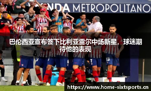6t体育官网