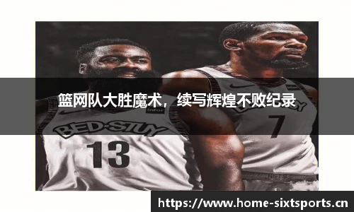 6t体育平台