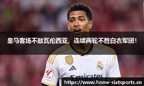 6t体育官方网站