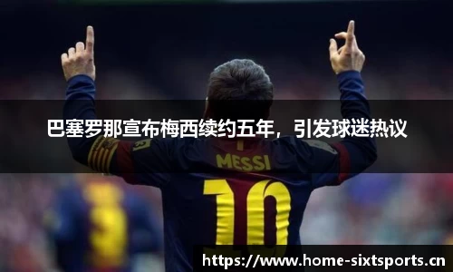6t体育平台