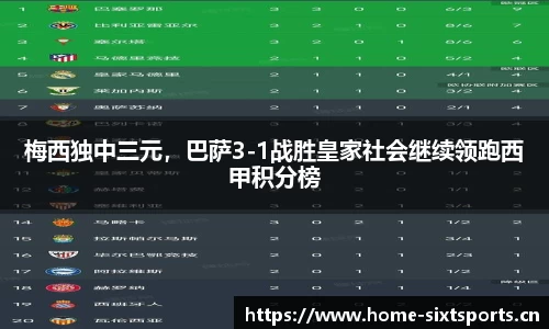6t体育官网