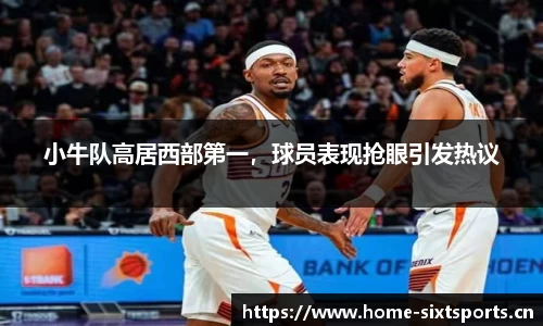 6t体育平台