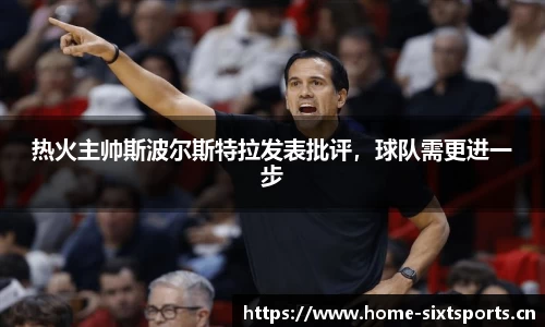 6t体育平台
