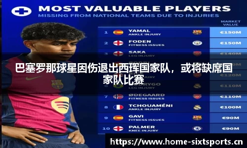 6t体育官网
