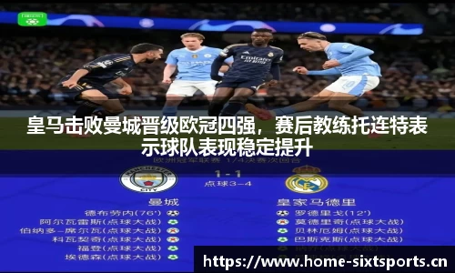 6t体育官方网站