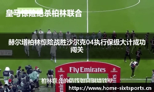6t体育平台