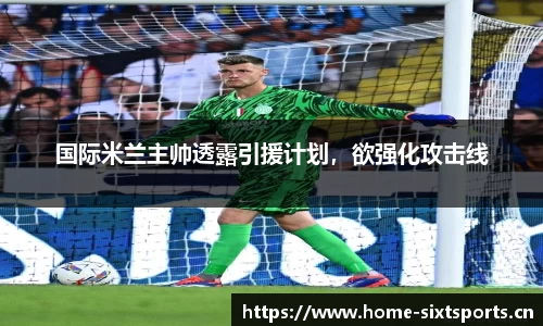 6t体育