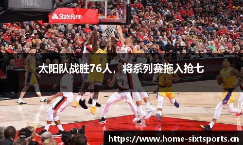 6t体育平台