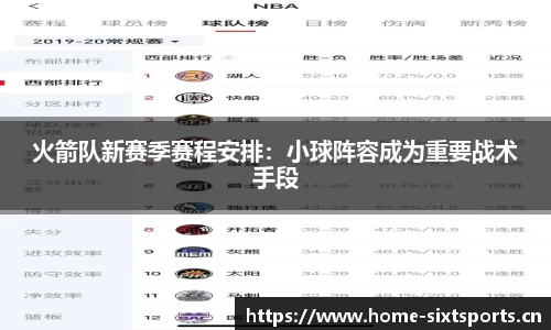 6t体育官网