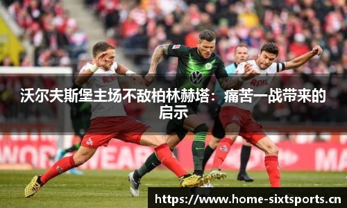 6t体育