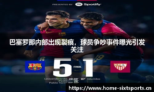 6t体育