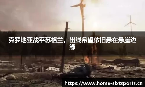 6t体育官网