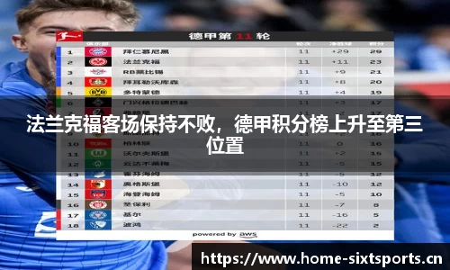 6t体育