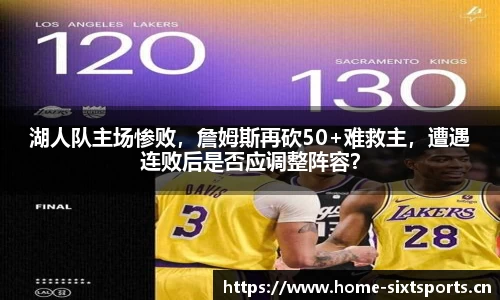 6t体育官网