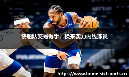 6t体育平台