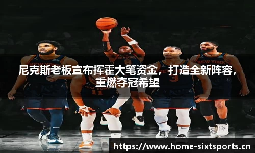6t体育官网
