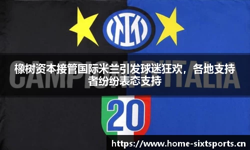 6t体育官方网站