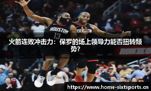 6t体育平台
