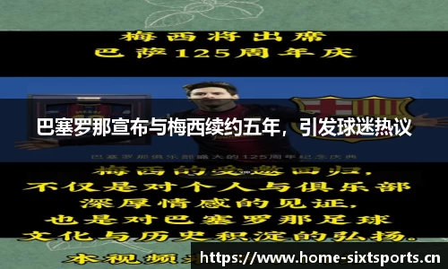 6t体育平台