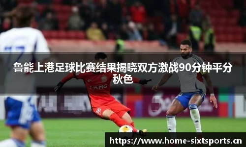6t体育