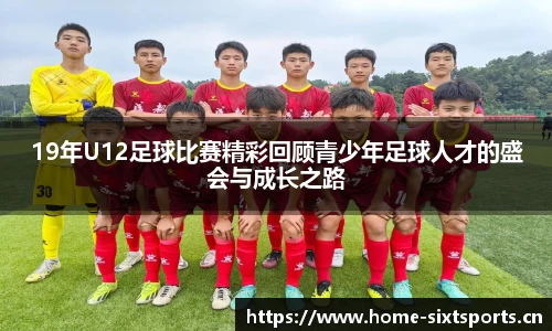 6t体育官网