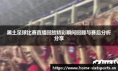 6t体育官网