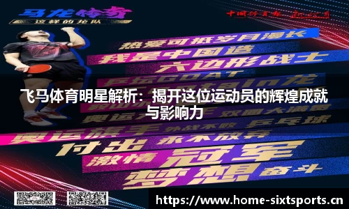 6t体育平台
