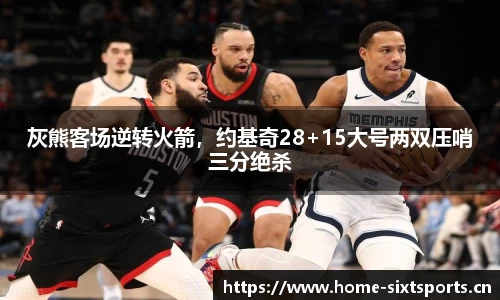 6t体育平台