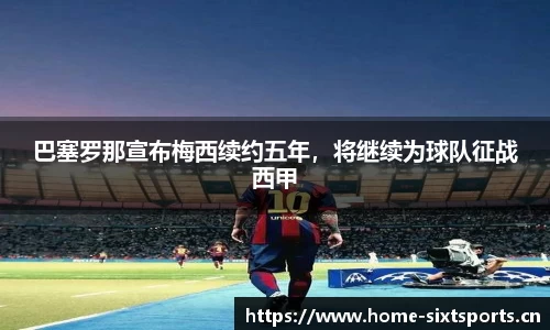6t体育官网
