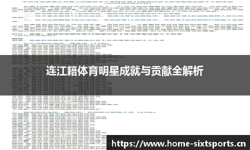 6t体育官方网站