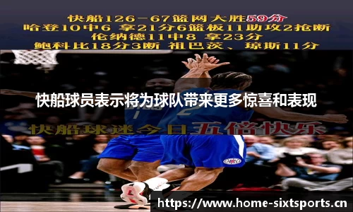 6t体育