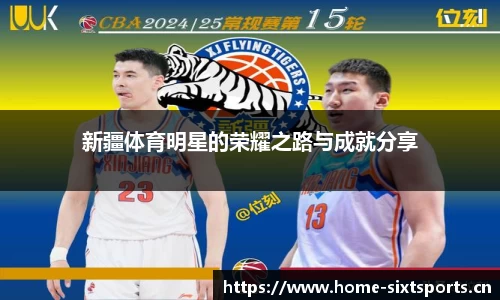 6t体育官网