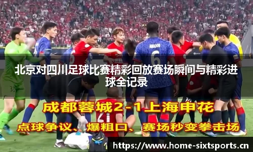 6t体育