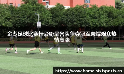 6t体育官网