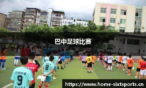 6t体育