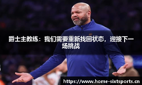 6t体育官方网站
